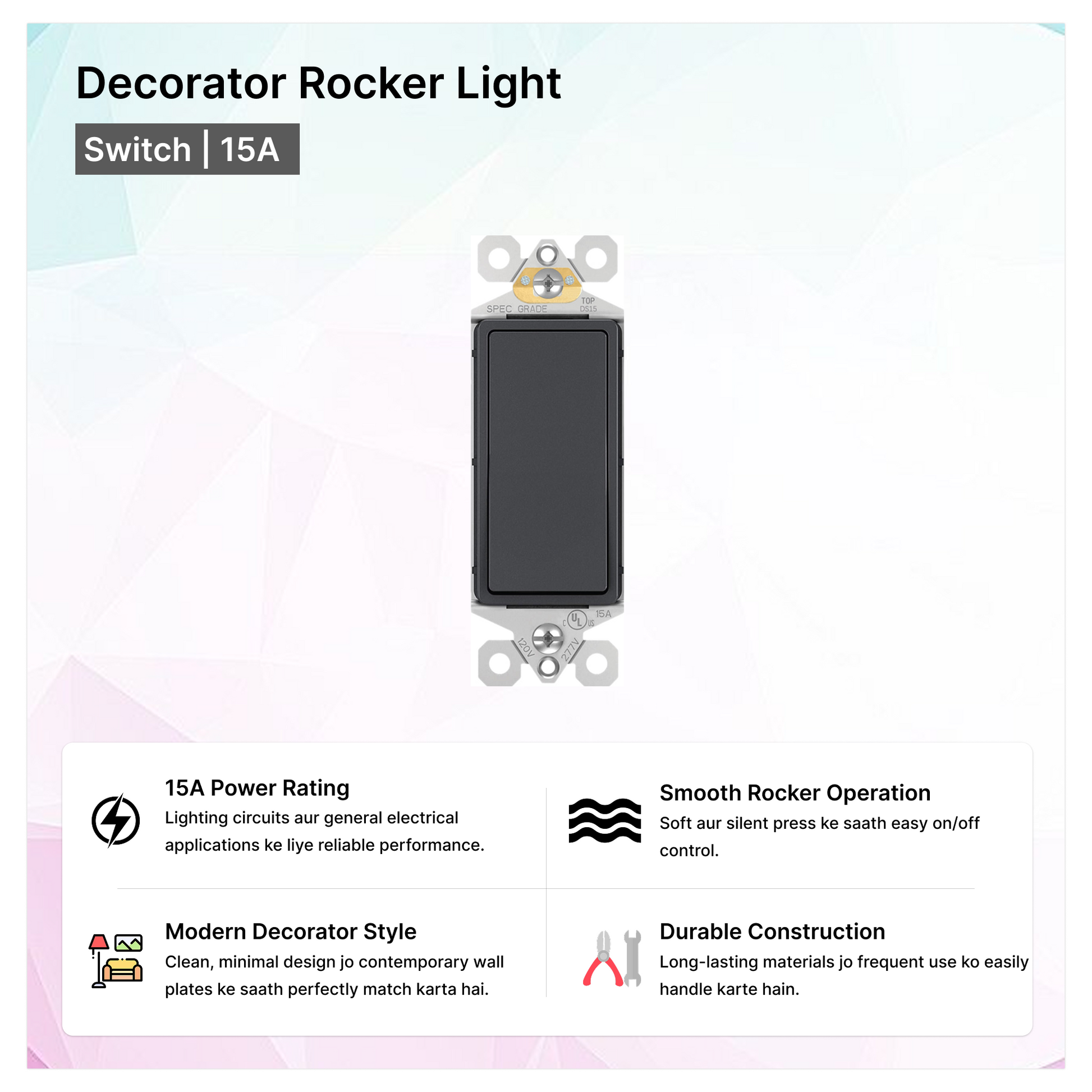 Decorator Rocker Light Switch 15A - Single Pole / 3-Way (Modern Paddle)
15A Power Rating